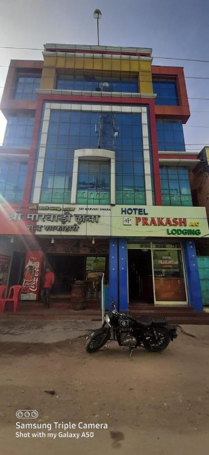 Hotel Prakash Rāmeswaram Exteriér fotografie